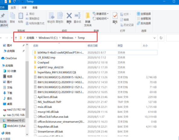 c盘怎么清理到最干净今天小编教你深度清理C盘空间