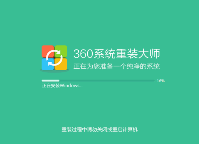 想知道用360怎么重装系统