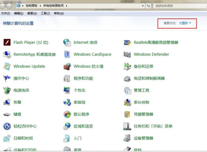 电脑自动黑屏怎么取消