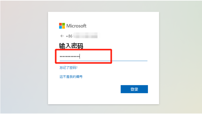 hotmail邮箱登录如何操作