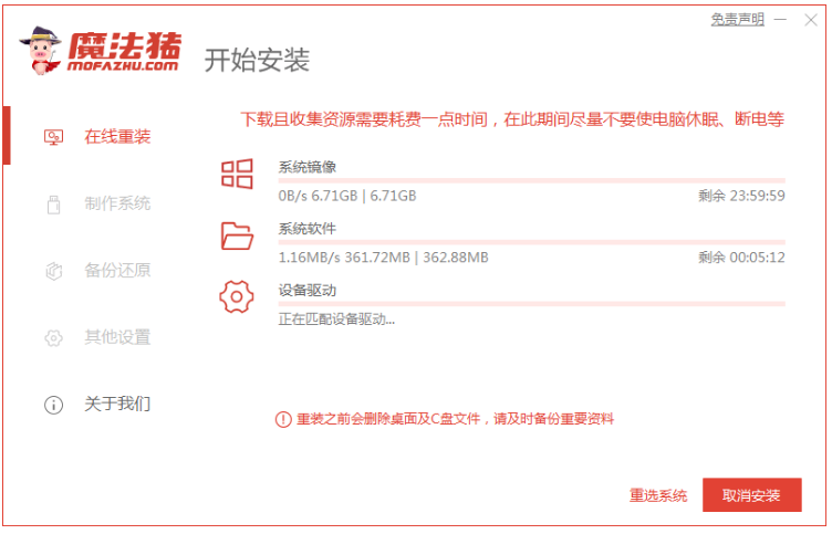 电脑重装系统必须用u盘吗?不用U盘怎么重装系统