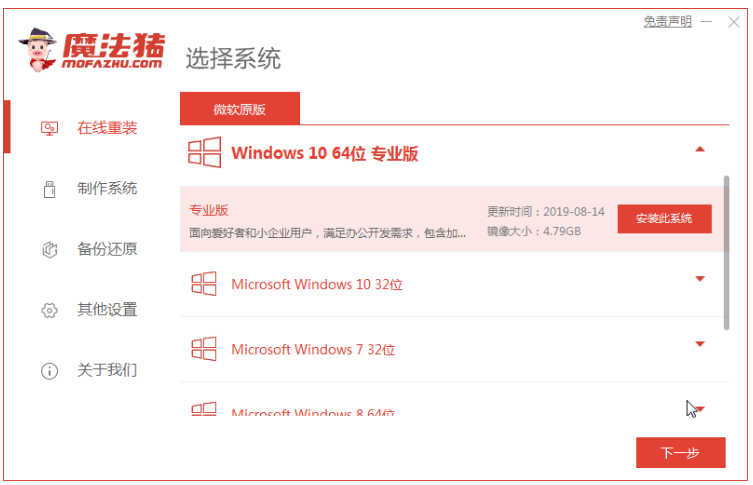 电脑重装系统必须用u盘吗?不用U盘怎么重装系统