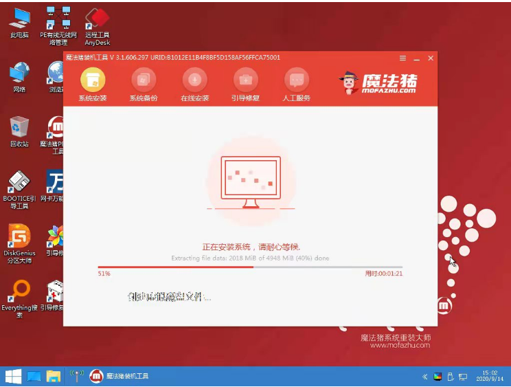 电脑重装系统必须用u盘吗?不用U盘怎么重装系统