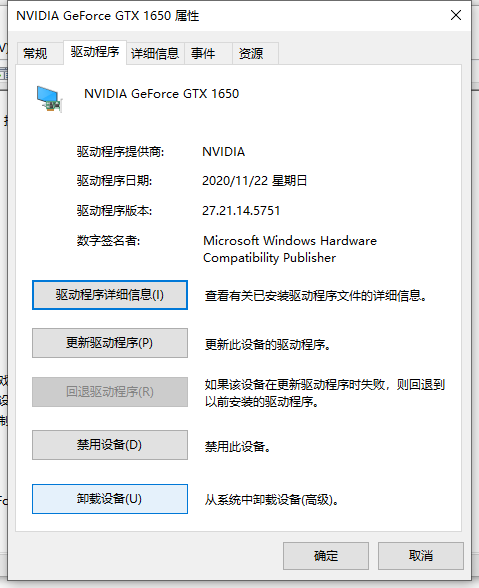 电脑蓝屏的原因及解决方法(最正确的解决电脑蓝屏问题)