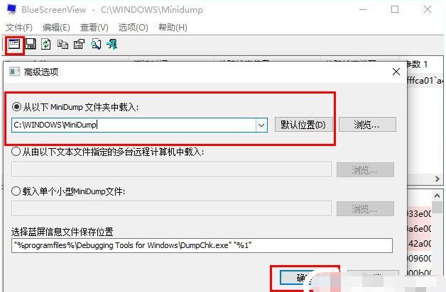 电脑蓝屏的原因及解决方法(最正确的解决电脑蓝屏问题)