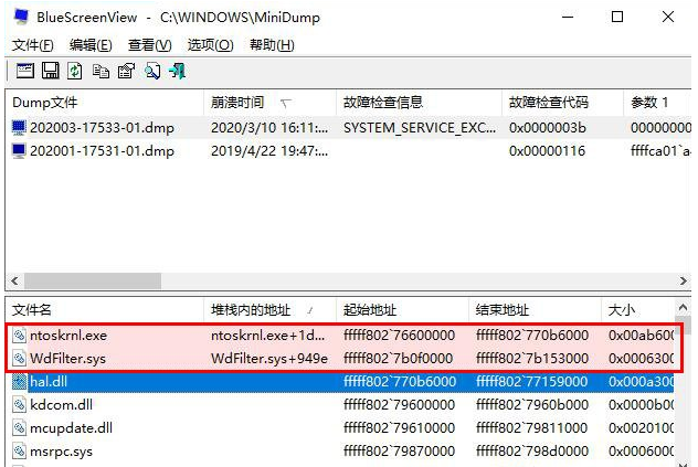 电脑蓝屏的原因及解决方法(最正确的解决电脑蓝屏问题)