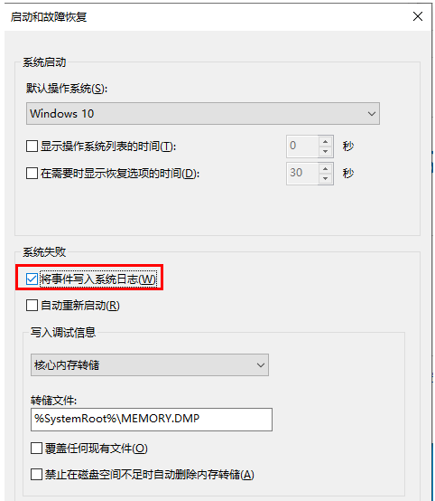 电脑蓝屏的原因及解决方法(最正确的解决电脑蓝屏问题)