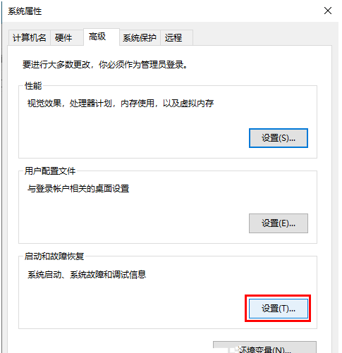 电脑蓝屏的原因及解决方法(最正确的解决电脑蓝屏问题)