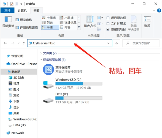 电脑怎么清理c盘空间