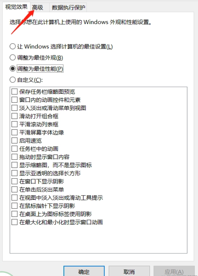电脑怎么清理c盘空间