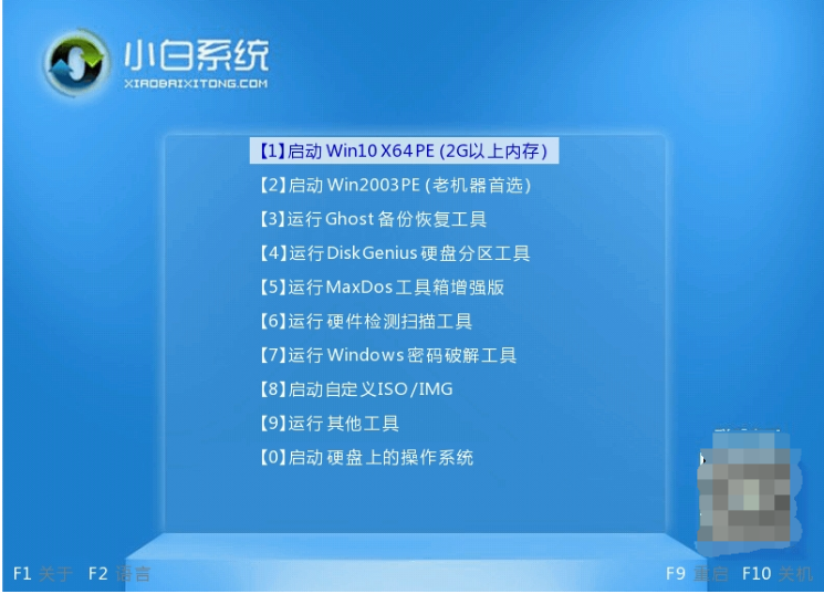 给电脑重装系统多少钱怎么重装系统