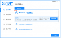 现在电脑重装系统多少钱怎么免费重装win7系统