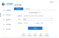 笔记本电脑开不了机重装系统步骤