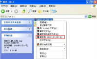电脑重装系统xp怎么操作