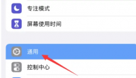 平板电脑重装系统的方法和步骤