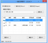 重装系统精灵使用方法