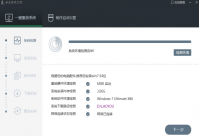 老友一键重装系统怎么样操作
