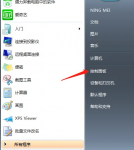 重装系统鼠标不能用如何解決