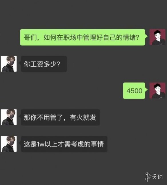 微博热搜榜排名今日6.7 微博热搜榜今日事件6月7日