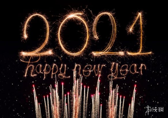 2021新年快乐图片 新年快乐2021图片