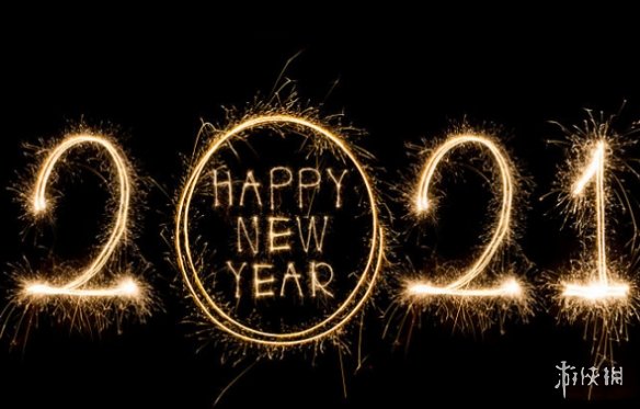 2021新年快乐图片 新年快乐2021图片