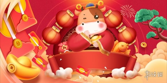 2021新年快乐图片 新年快乐2021图片