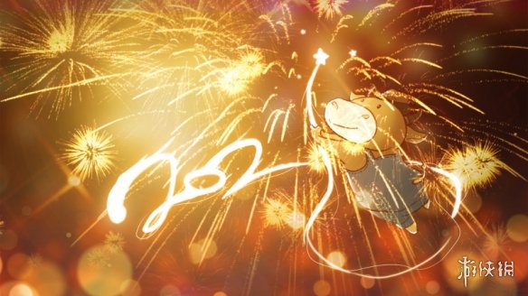 2021新年快乐图片 新年快乐2021图片