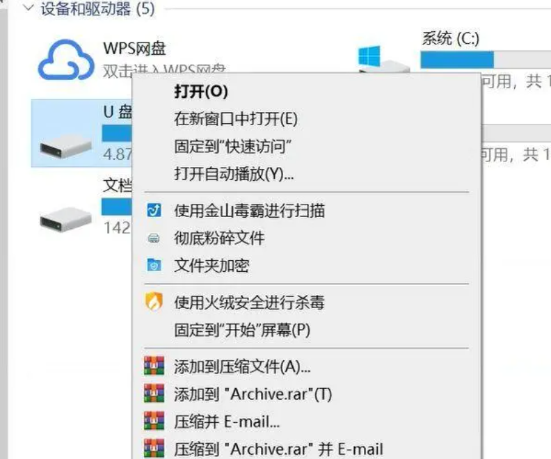 内存卡数据恢复教程