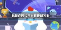航天员能用WiFi吗 在中国空间站生活的航天员12.11
