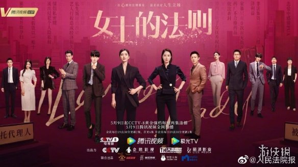 女士的法则演员表介绍 女士的法则电视剧演员有谁