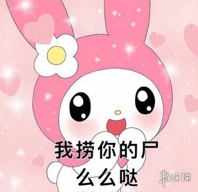 王思聪表情包 王思聪孙一宁表情包分享