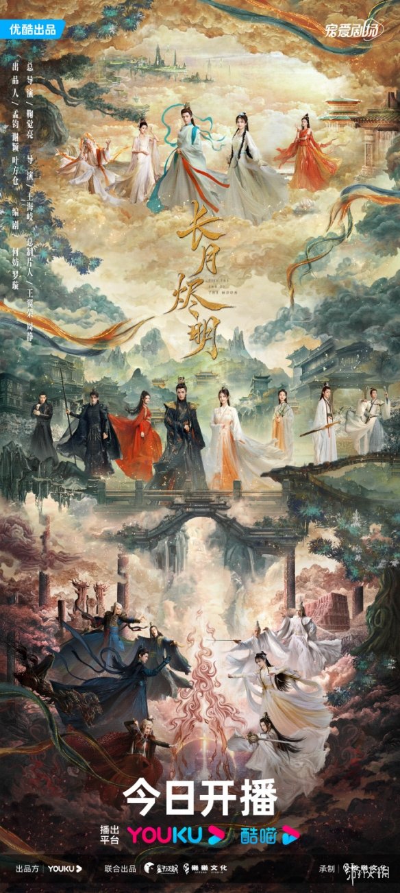 长月烬明剧情介绍 长月烬明电视剧剧情是什么