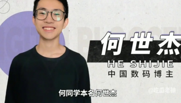 乔布斯转世灵童是什么梗 乔布斯转世灵童是谁