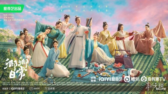 卿卿日常37集预告 卿卿日常37集剧情介绍