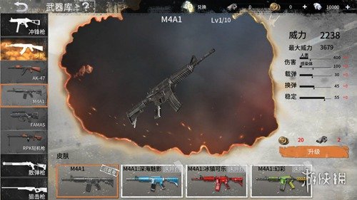 《代号:Z》什么武器好 代号:Z武器推荐