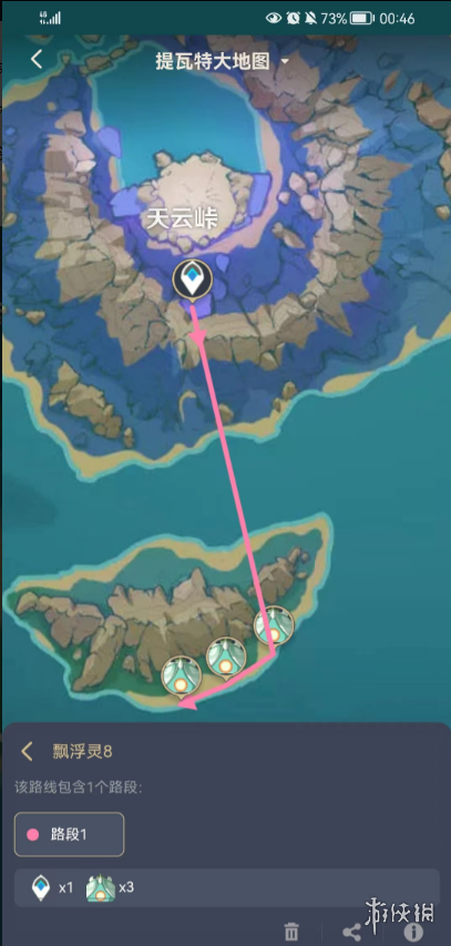 《原神》飘浮灵路线 飘浮灵哪里多