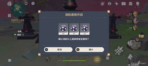 《原神》寻找装置缺失的晶核怎么完成 寻找装置缺失的晶核解密攻略