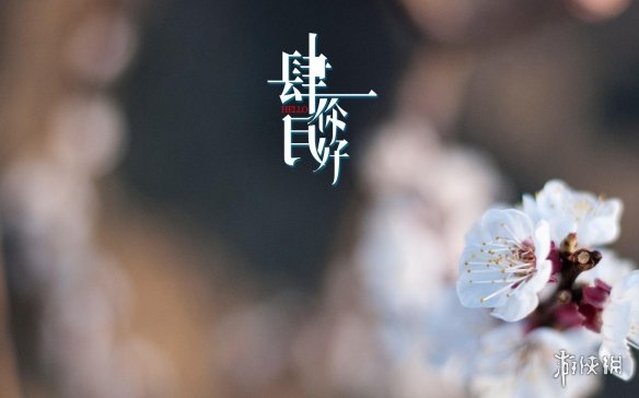 四月图片唯美文字 四月第一天图片带字