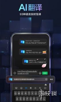 输入法哪个好用 好用的输入法盘点