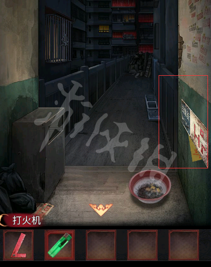 《阴阳锅》第二章流程攻略