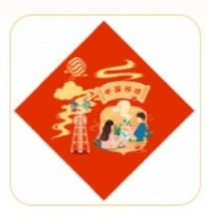 2023支付宝敬业福必出图片 能出敬业福的福字图片