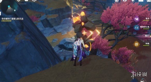 《原神》巧瞒七星解磐键攻略流程 巧瞒七星解磐键怎么做