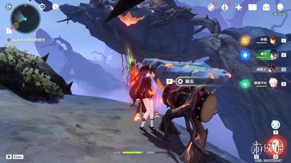 《原神》烈火踏歌行疏通岛屿水脉 烈火踏歌行流程攻略