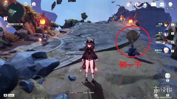 《原神》烈火踏歌行疏通岛屿水脉 烈火踏歌行流程攻略