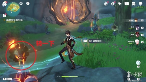 《原神》烈火踏歌行疏通岛屿水脉 烈火踏歌行流程攻略