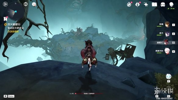 《原神》烈火踏歌行疏通岛屿水脉 烈火踏歌行流程攻略