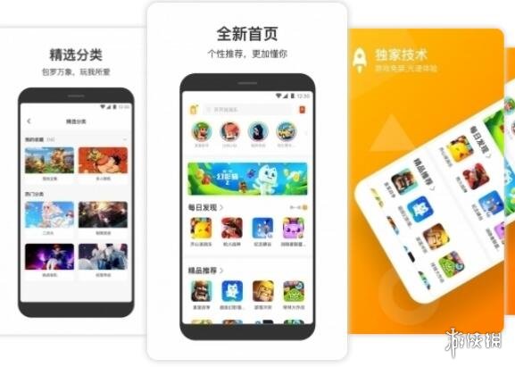 gm手游平台 gm手游平台盘点