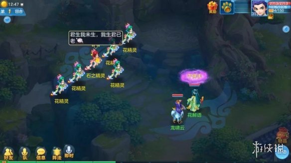 《神武4手游》缘定七夕活动开启 七夕活动内容介绍