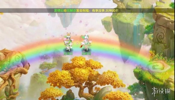 《神武4手游》缘定七夕活动开启 七夕活动内容介绍