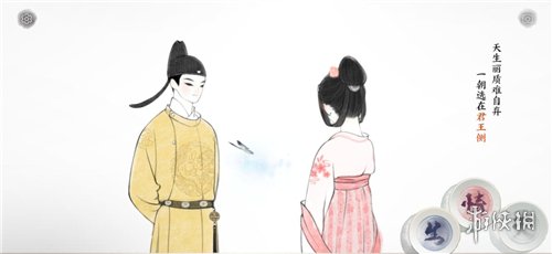 《画境长恨歌》一朝选在君王侧怎么过 君王侧过关攻略